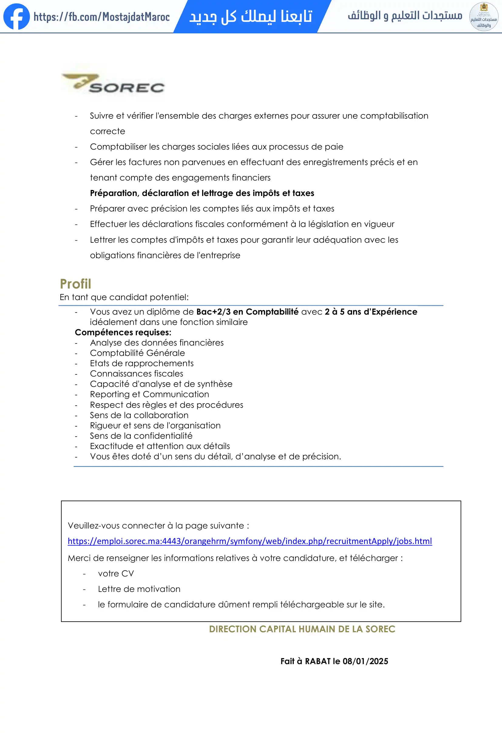 مباراة لتوظيف مُحاسِب الرِّبَاط - Comptable (H-F) - Rabat - 2